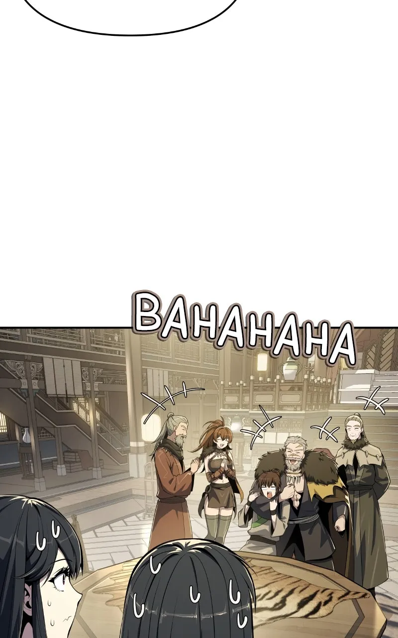 The Sichuan Tang Clan’s Entomologist Chapter 56 page 30 - 