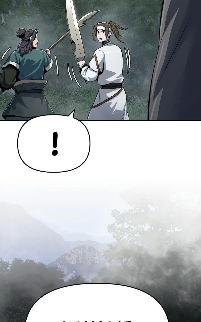 The Sichuan Tang Clan’s Entomologist Chapter 64 page 125 - 