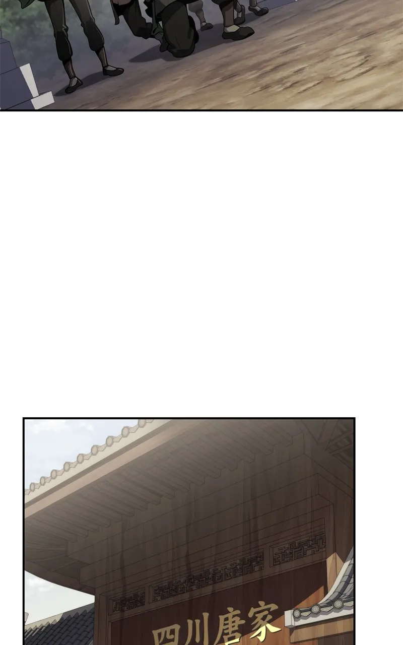 The Sichuan Tang Clan’s Entomologist Chapter 7 page 103 - 