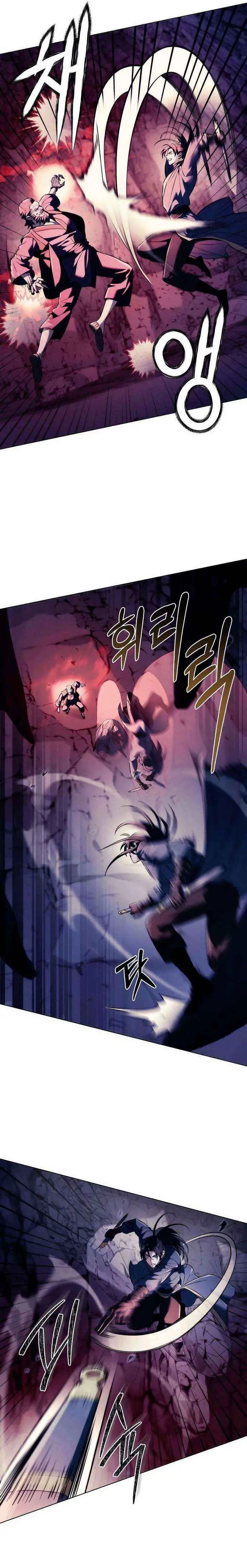The Sichuan Tyrant Chapter 17 page 25 - 