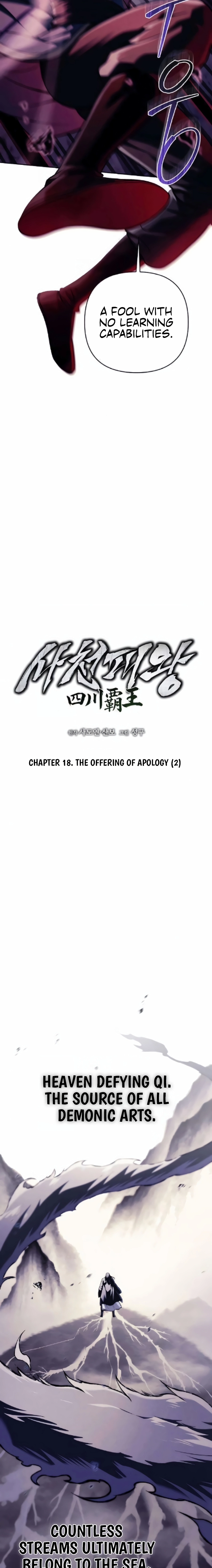The Sichuan Tyrant Chapter 18 page 9 - 