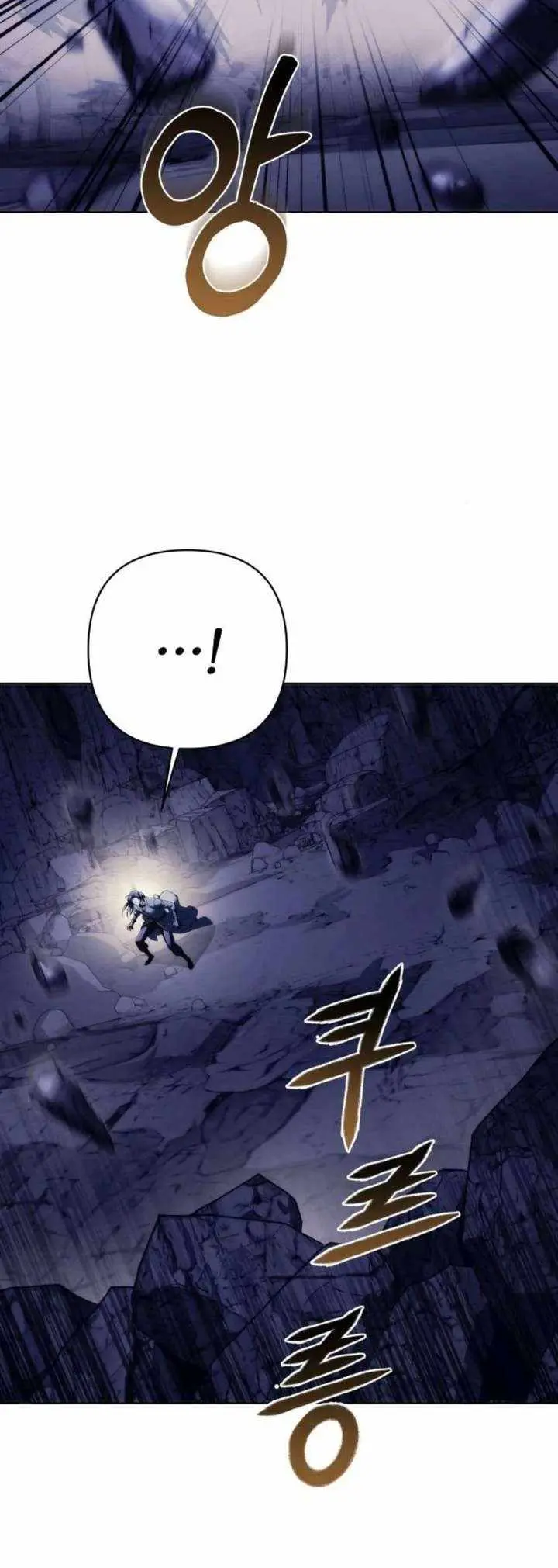 The Sichuan Tyrant Chapter 19 page 8 - 