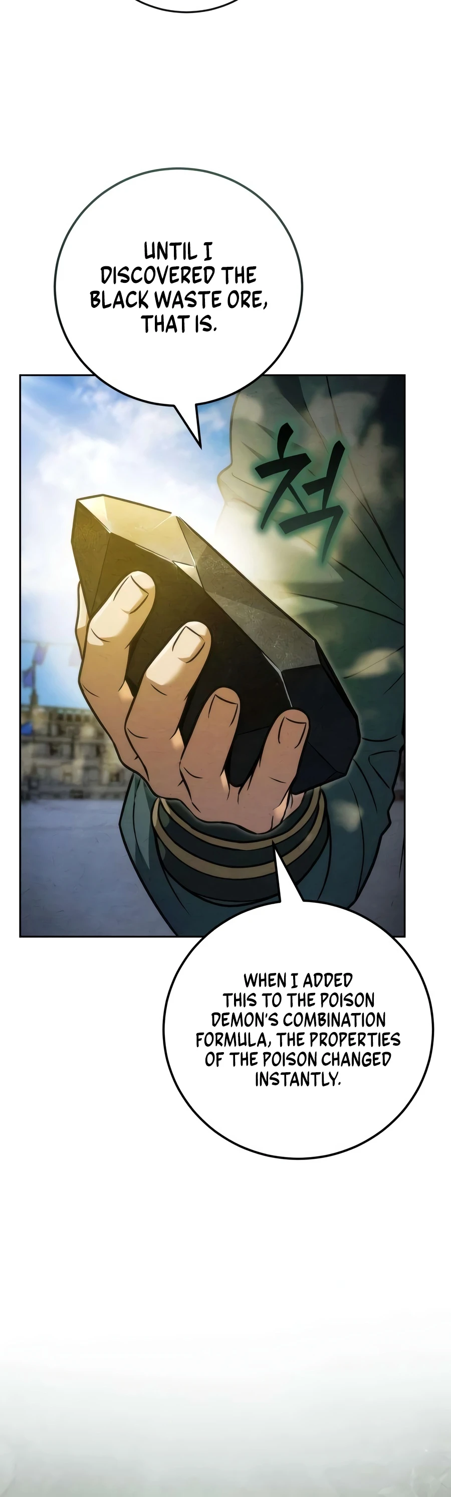 The Sichuan Tyrant Chapter 28 page 6 - 