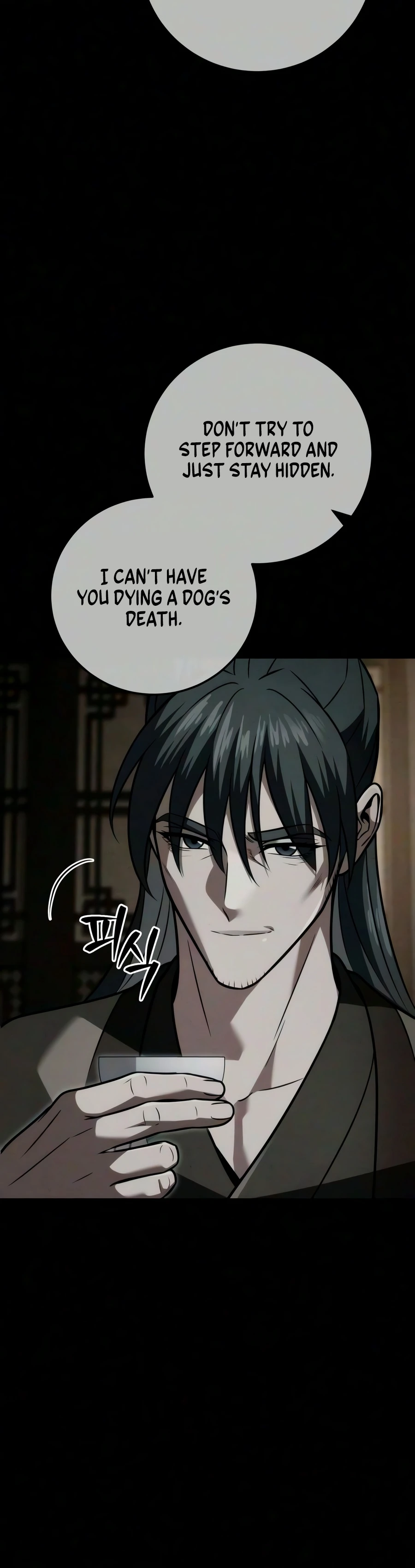 The Sichuan Tyrant Chapter 29 page 22 - 