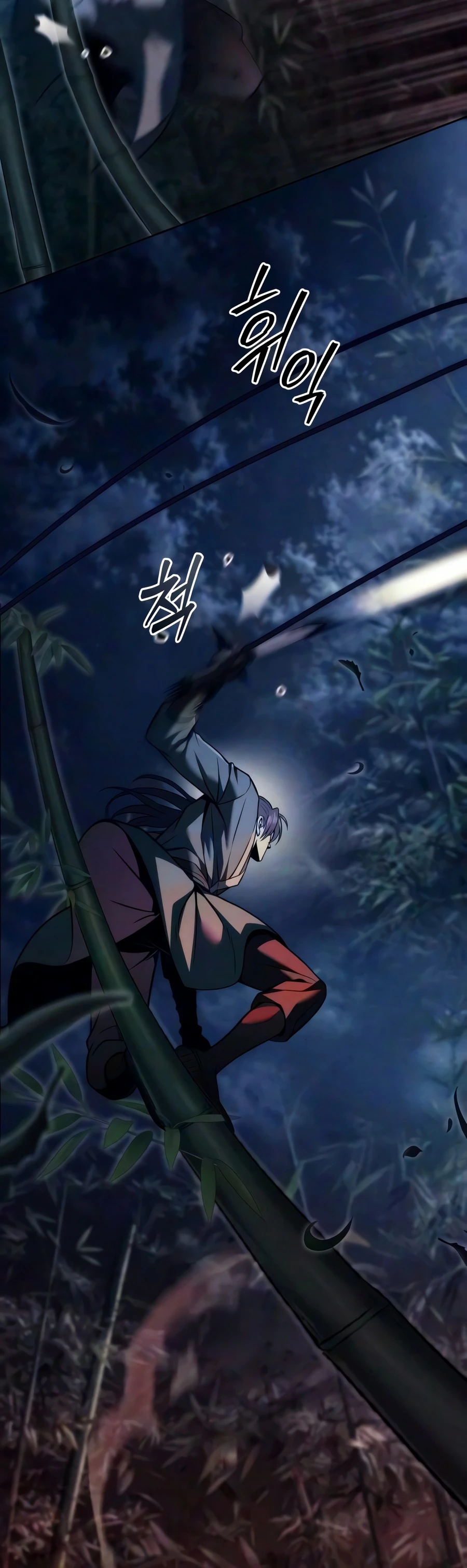 The Sichuan Tyrant Chapter 29 page 8 - 