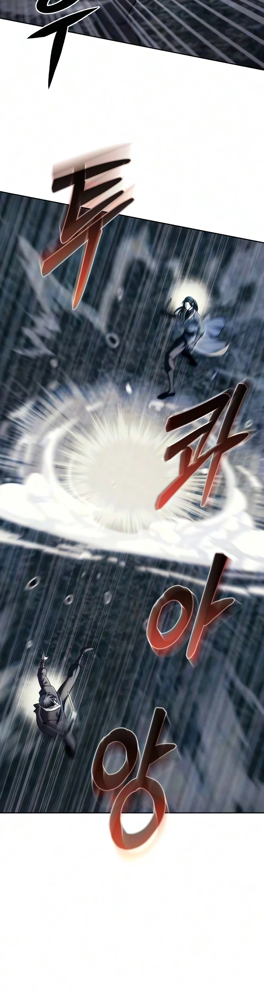 The Sichuan Tyrant Chapter 30 page 7 - 