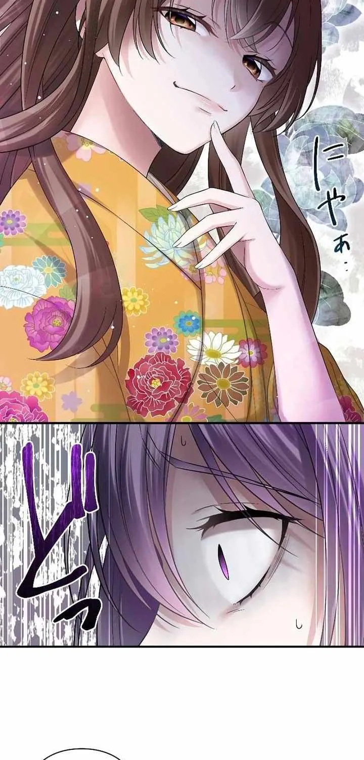 The Silent Sacrifice Princess And The Black Dragons Marriage Chapter 1 page 86 - 