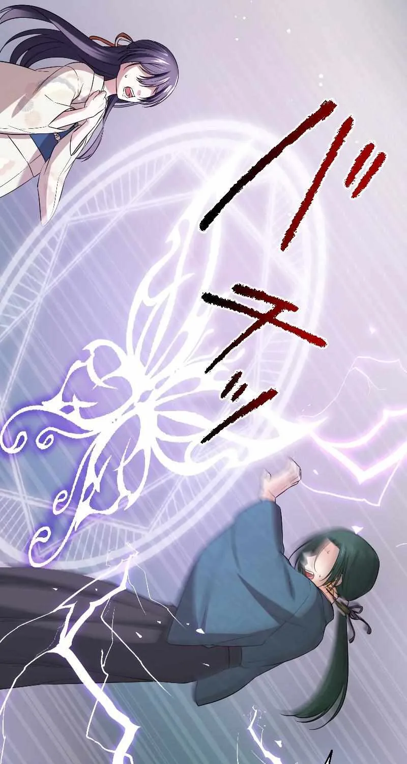 The Silent Sacrifice Princess And The Black Dragons Marriage Chapter 14 page 41 - 