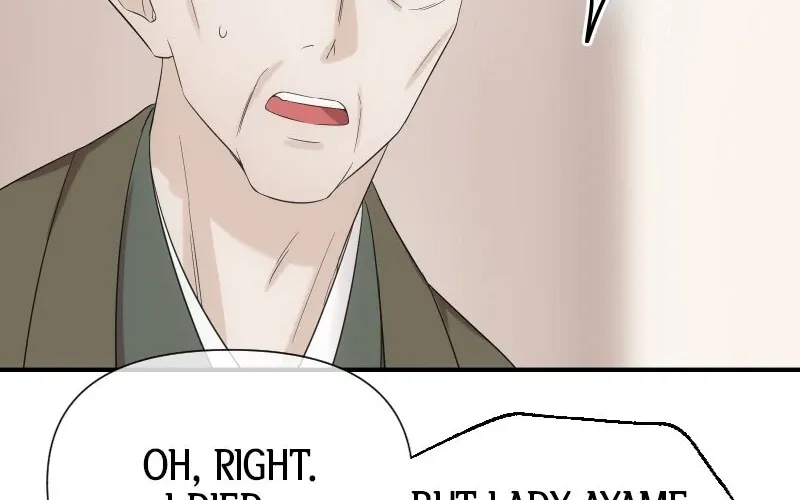 The Silent Sacrifice Princess And The Black Dragons Marriage Chapter 17 page 104 - 