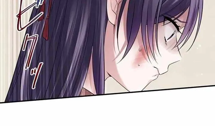 The Silent Sacrifice Princess And The Black Dragons Marriage Chapter 2 page 17 - 