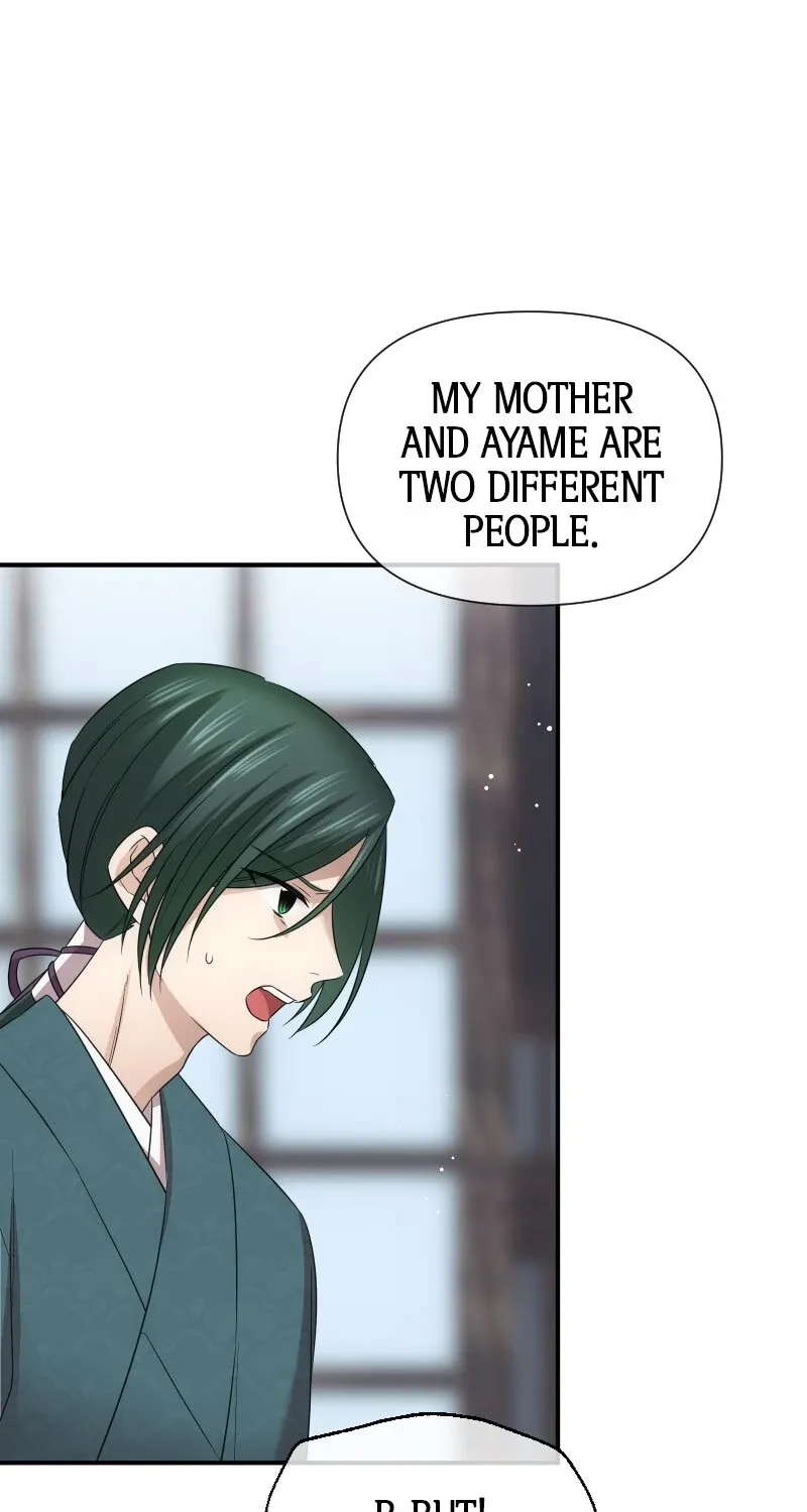 The Silent Sacrifice Princess And The Black Dragons Marriage Chapter 20 page 75 - 