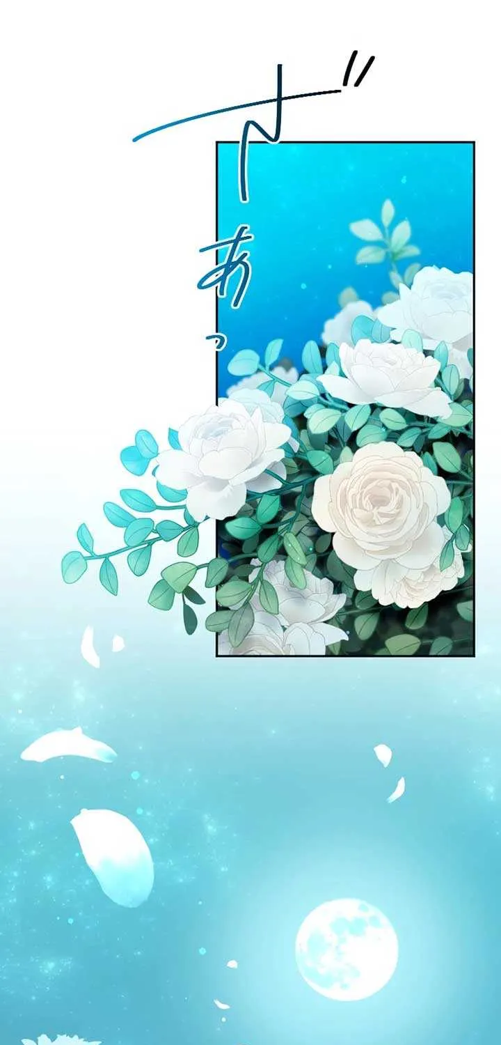The Silent Sacrifice Princess And The Black Dragons Marriage Chapter 29 page 22 - 