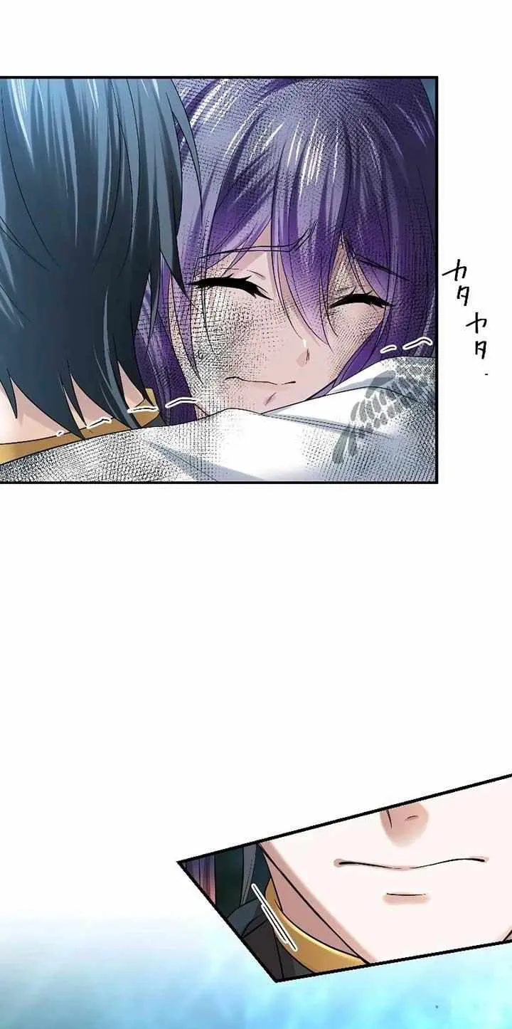 The Silent Sacrifice Princess And The Black Dragons Marriage Chapter 3 page 46 - 
