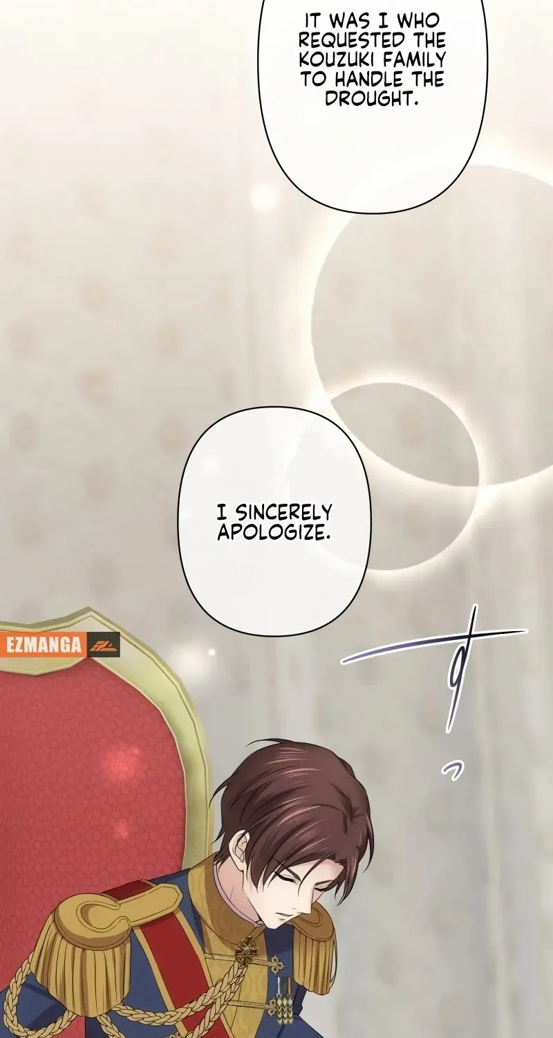 The Silent Sacrifice Princess And The Black Dragons Marriage Chapter 32 page 25 - 
