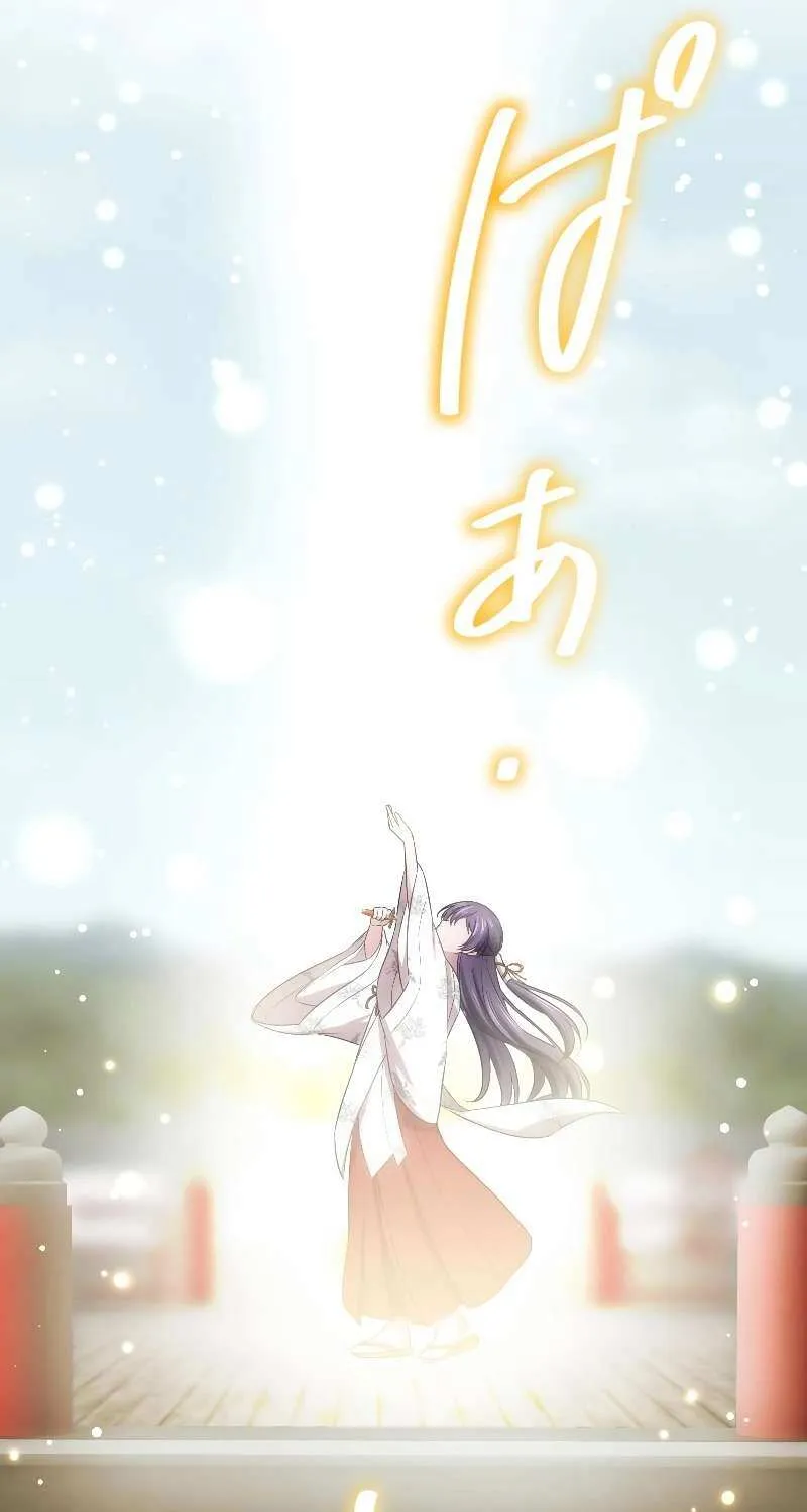 The Silent Sacrifice Princess And The Black Dragons Marriage Chapter 34 page 53 - 