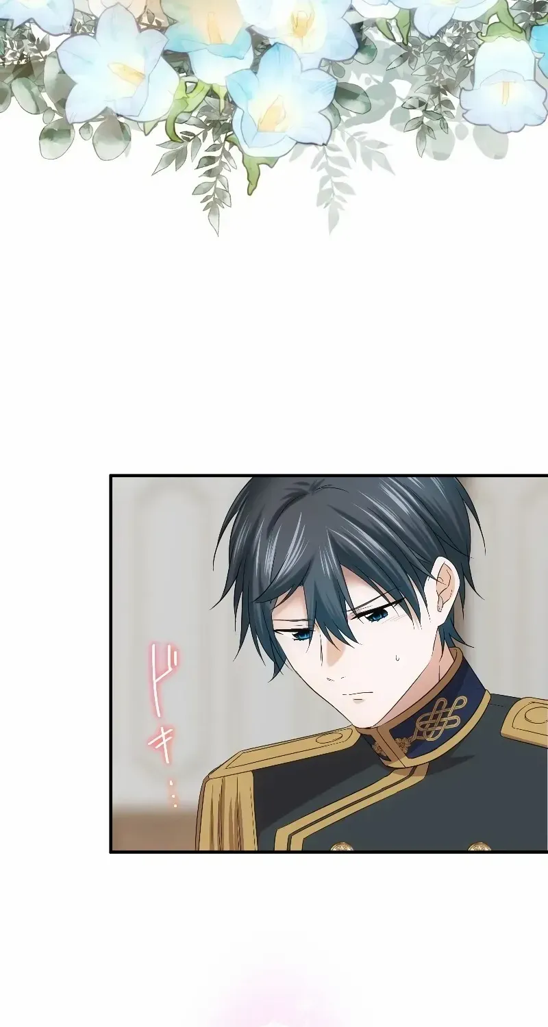 The Silent Sacrifice Princess And The Black Dragons Marriage Chapter 36 page 41 - 