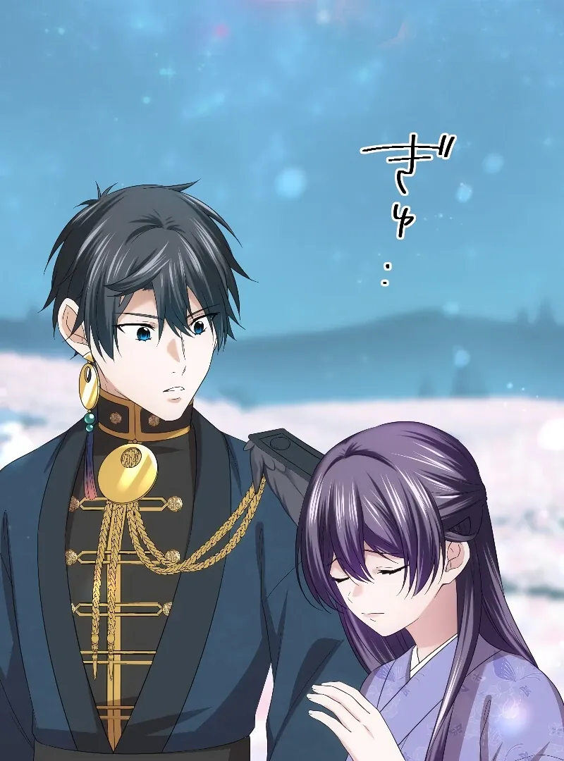 The Silent Sacrifice Princess And The Black Dragons Marriage Chapter 43 page 69 - 