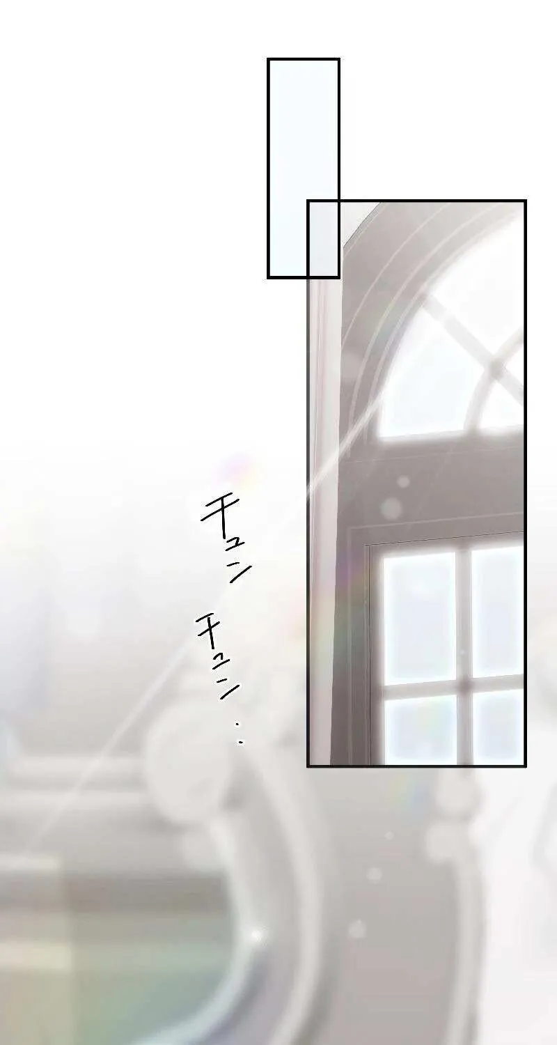 The Silent Sacrifice Princess And The Black Dragons Marriage Chapter 49 page 28 - 