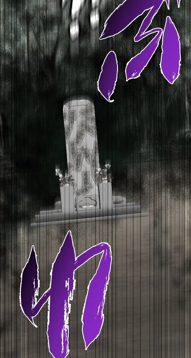 The Silent Sacrifice Princess And The Black Dragons Marriage Chapter 53 page 54 - 