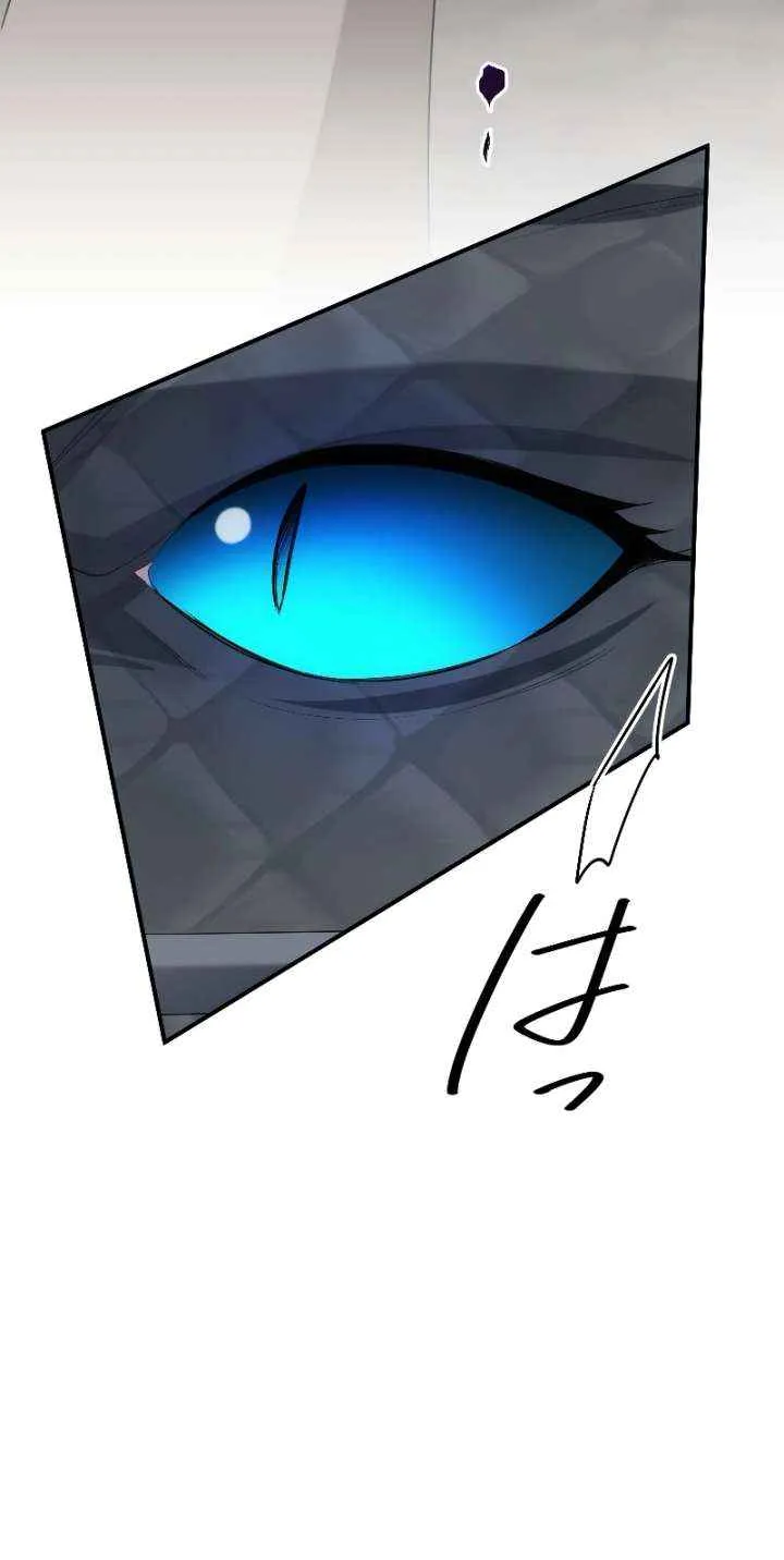 The Silent Sacrifice Princess And The Black Dragons Marriage Chapter 54 page 75 - 