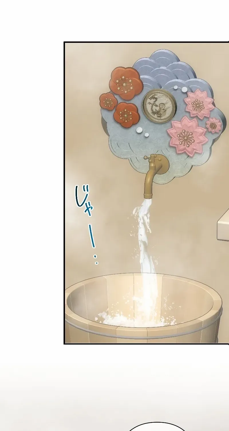 The Silent Sacrifice Princess And The Black Dragons Marriage Chapter 56 page 15 - 