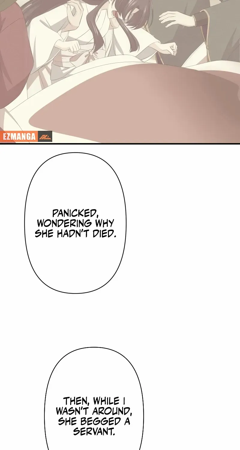 The Silent Sacrifice Princess And The Black Dragons Marriage Chapter 59 page 15 - 