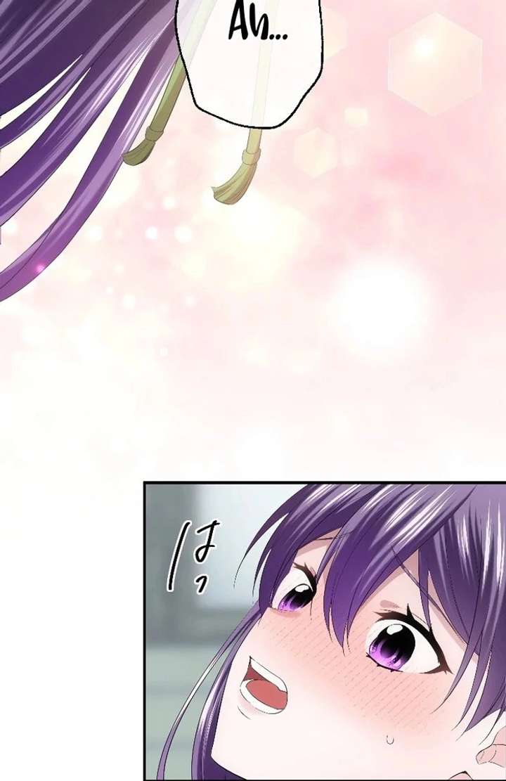 The Silent Sacrifice Princess And The Black Dragons Marriage Chapter 61 page 40 - 
