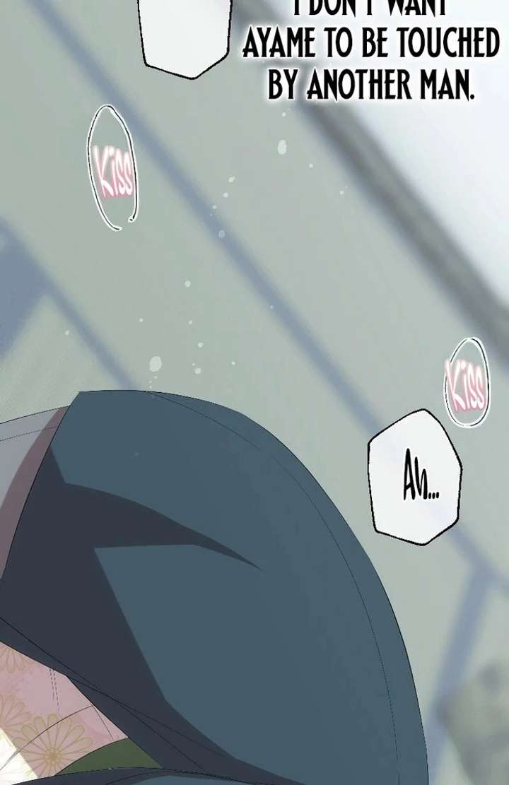 The Silent Sacrifice Princess And The Black Dragons Marriage Chapter 61 page 43 - 