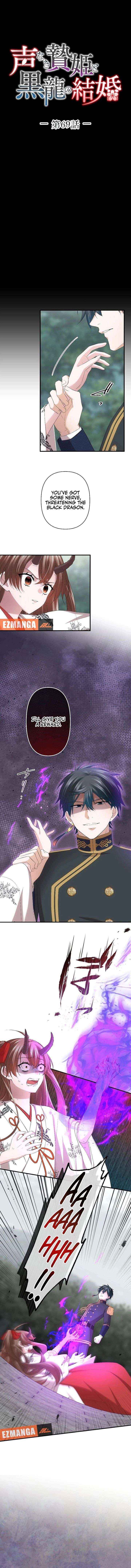 The Silent Sacrifice Princess And The Black Dragons Marriage Chapter 69 page 3 - 