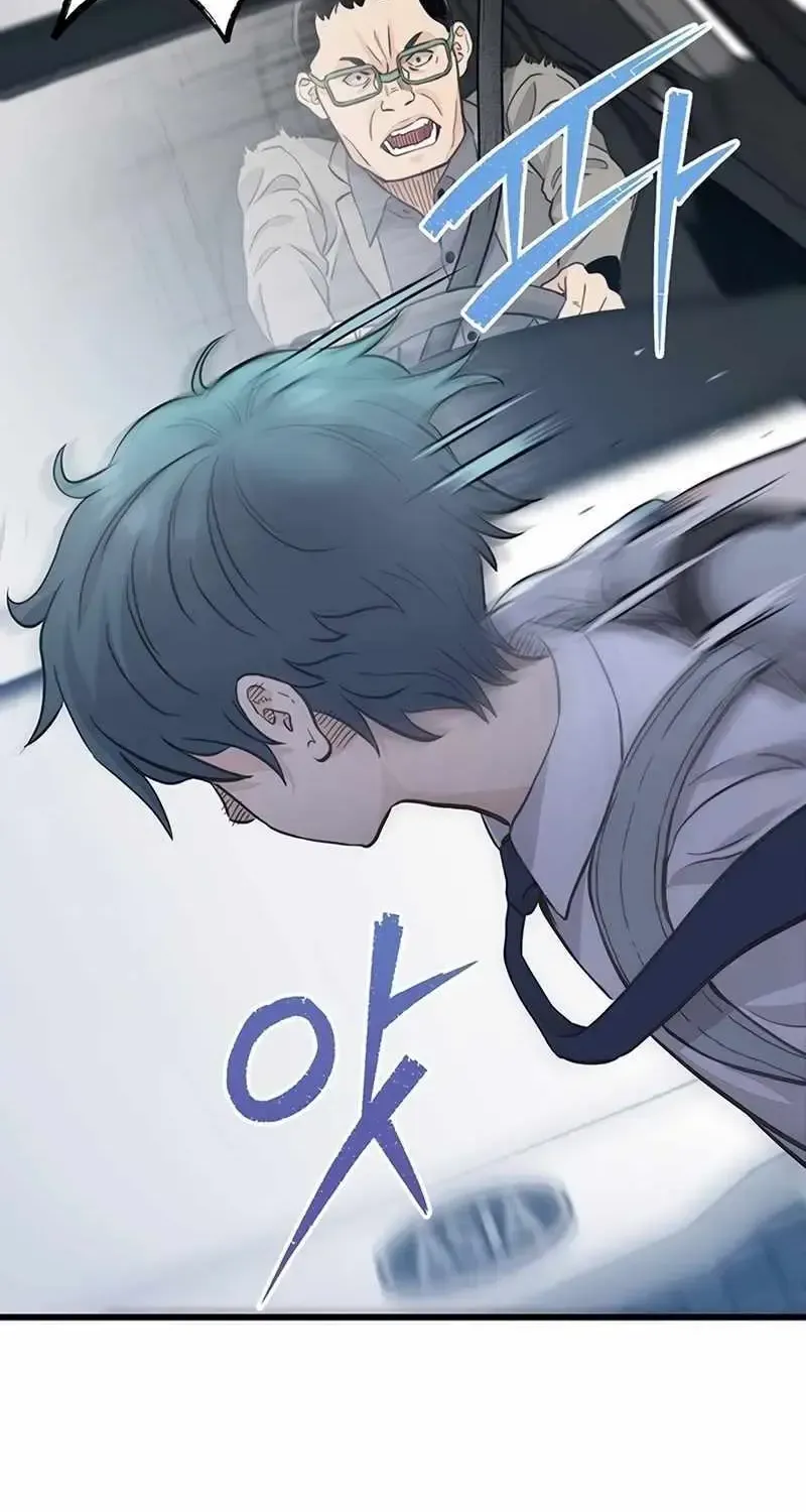 The Silent Transfer Student Chapter 1.1 page 20 - 