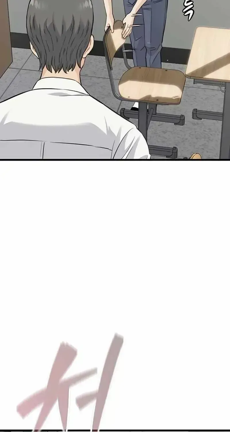 The Silent Transfer Student Chapter 1.3 page 113 - 