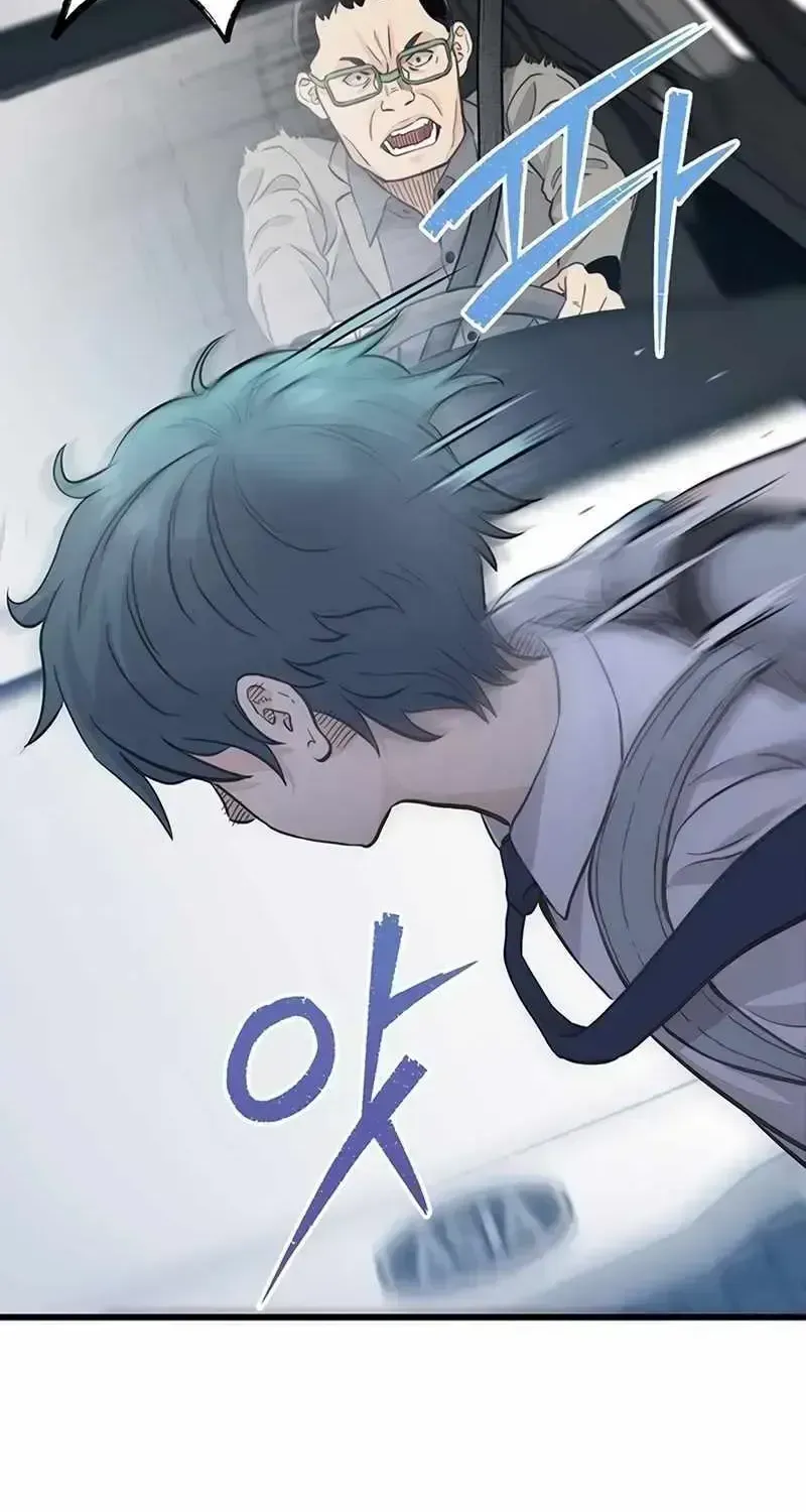 The Silent Transfer Student Chapter 1.3 page 20 - 