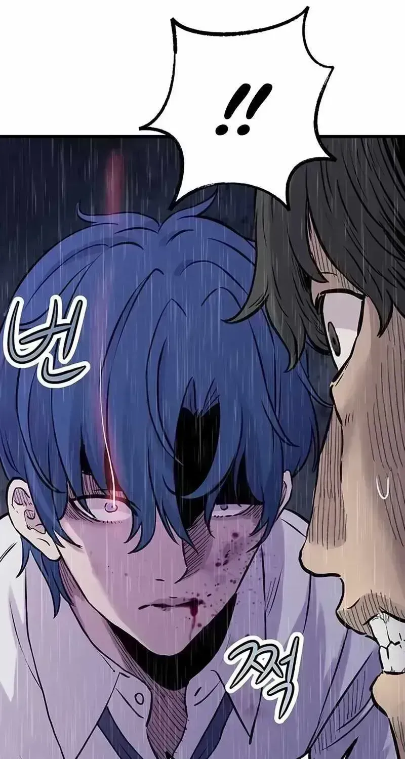 The Silent Transfer Student Chapter 1.5 page 310 - 