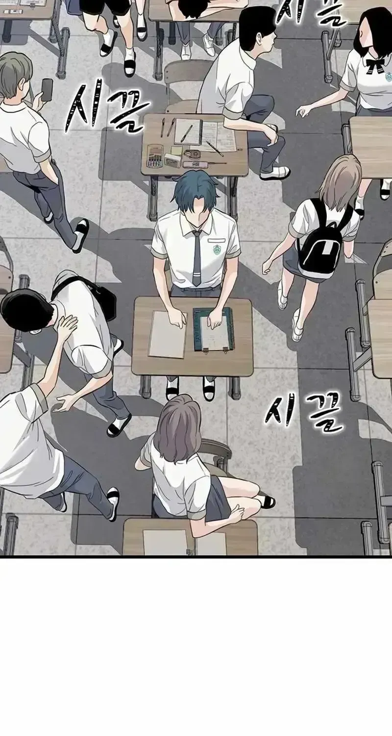The Silent Transfer Student Chapter 1.6 page 75 - 