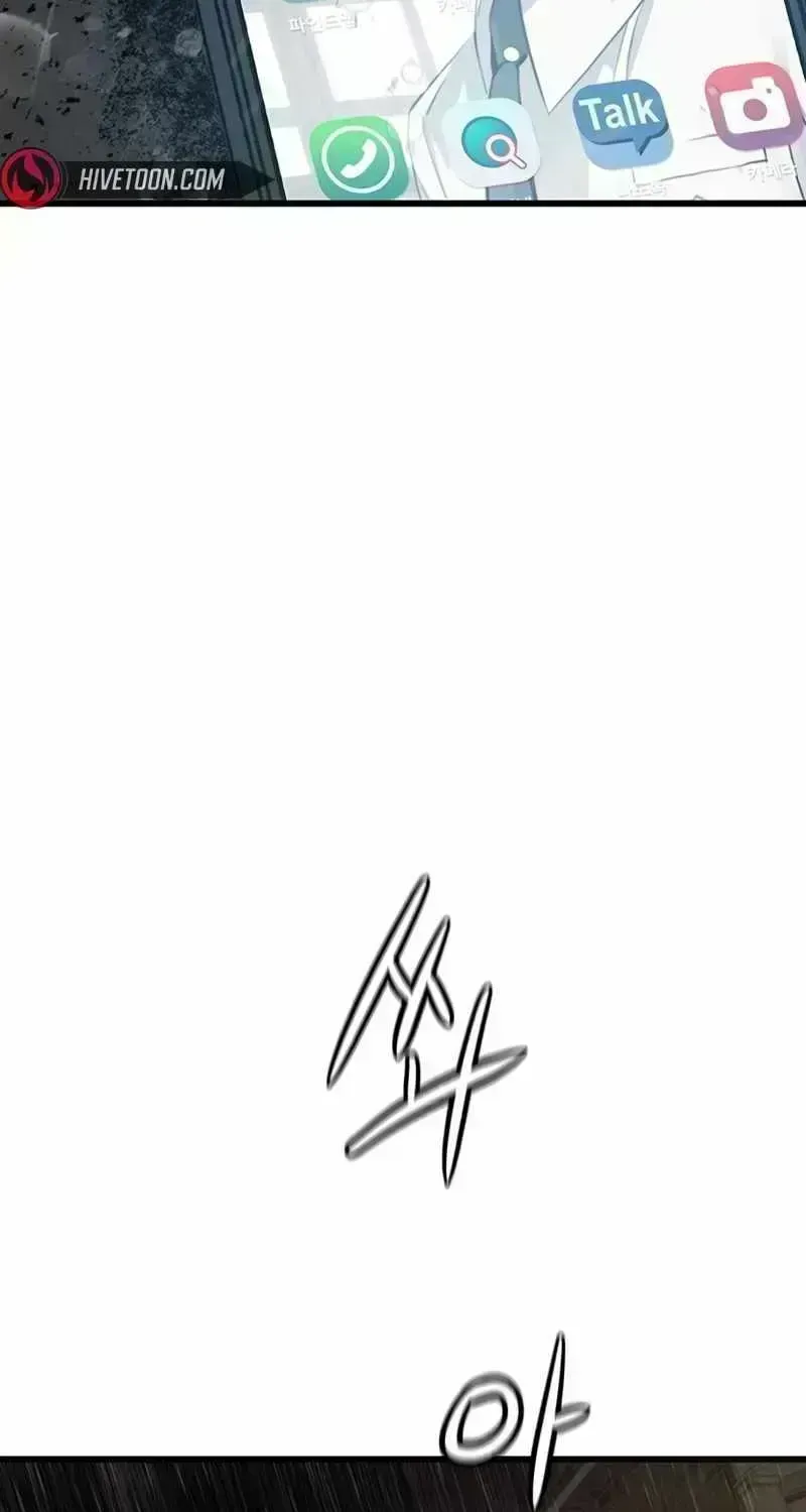 The Silent Transfer Student Chapter 1.7 page 237 - 