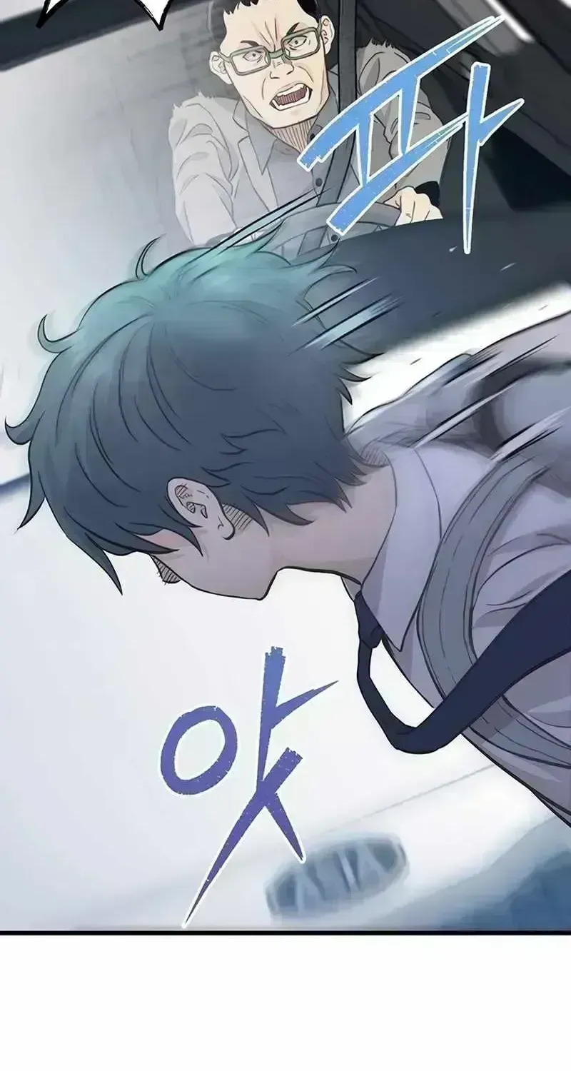 The Silent Transfer Student Chapter 1.8 page 20 - 