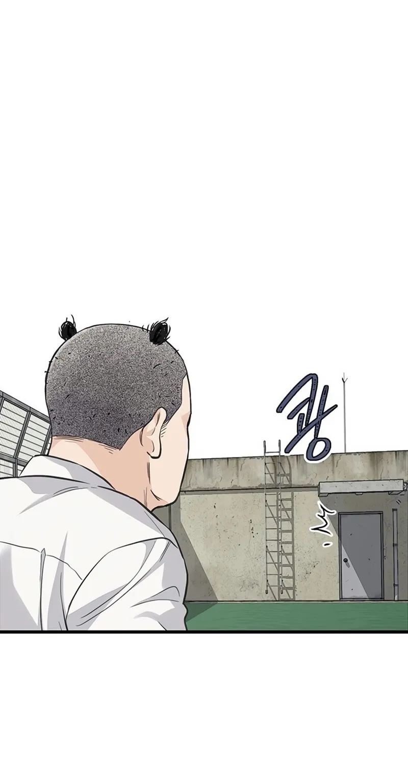 The Silent Transfer Student Chapter 1 page 202 - 