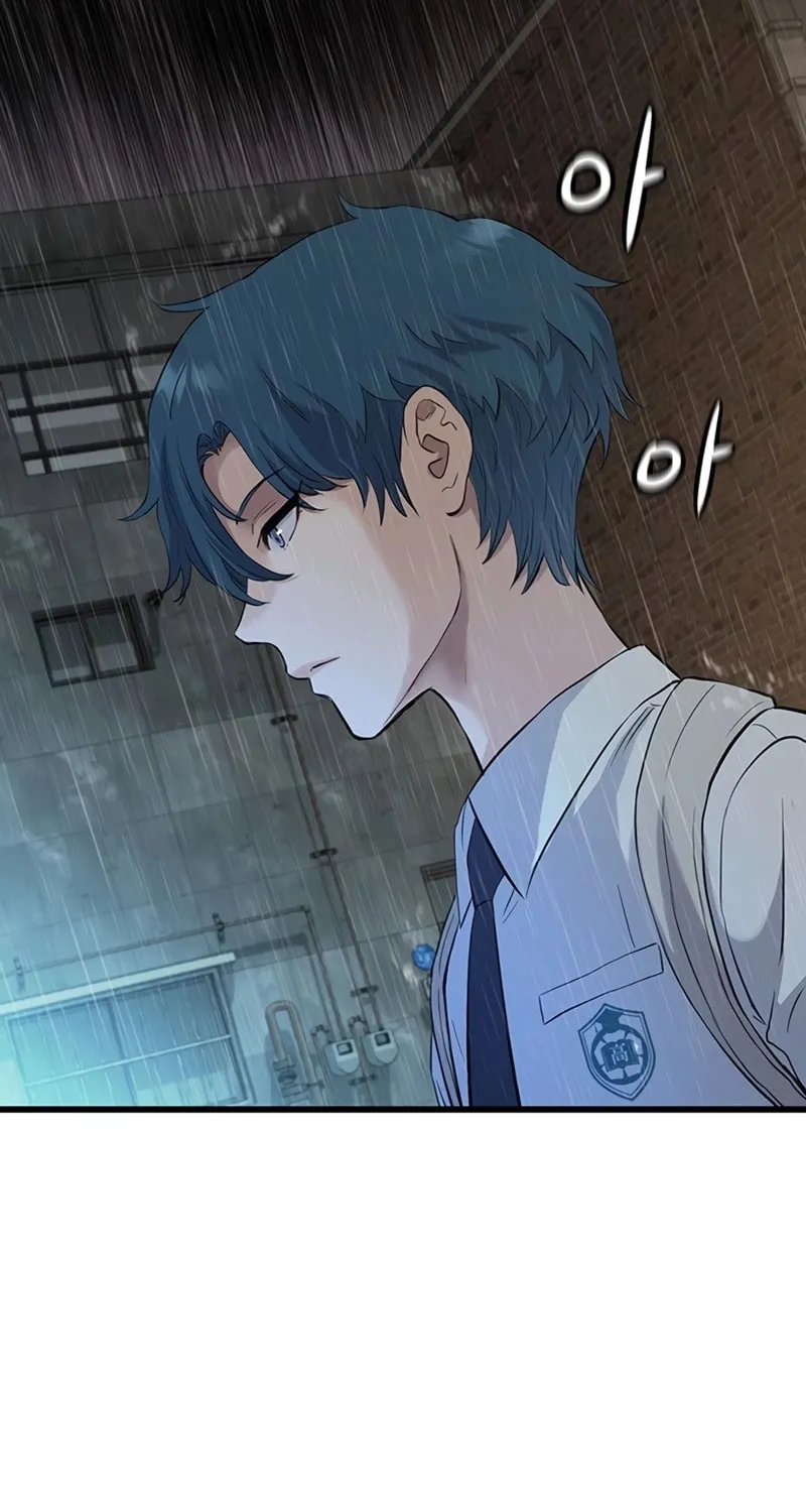 The Silent Transfer Student Chapter 1 page 238 - 