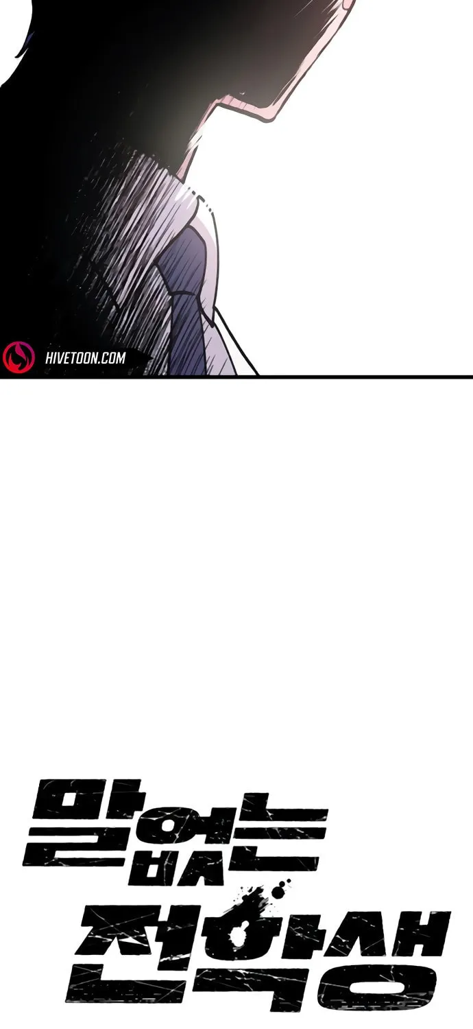 The Silent Transfer Student Chapter 10 page 13 - 