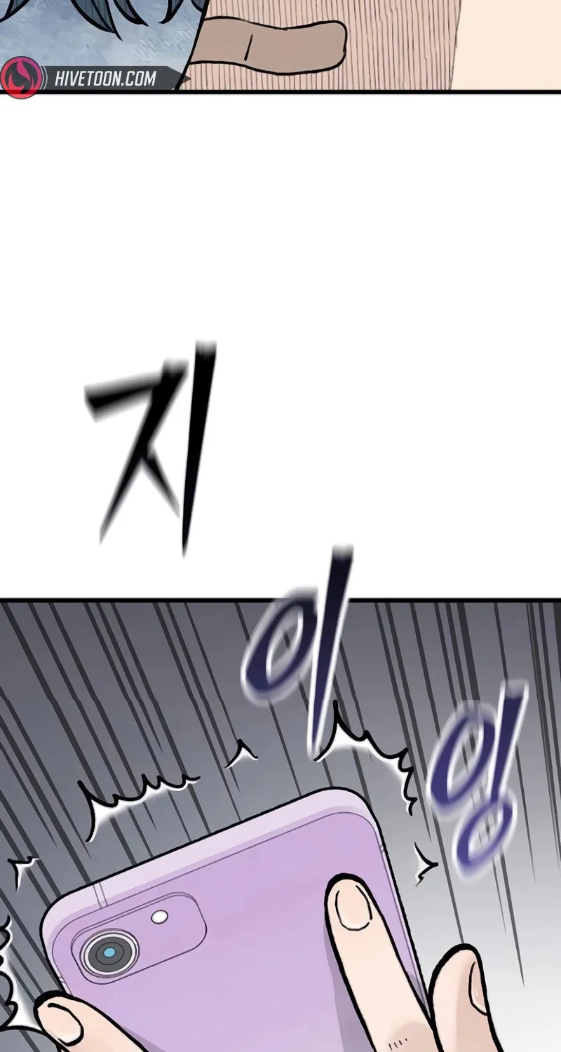 The Silent Transfer Student Chapter 12 page 102 - 