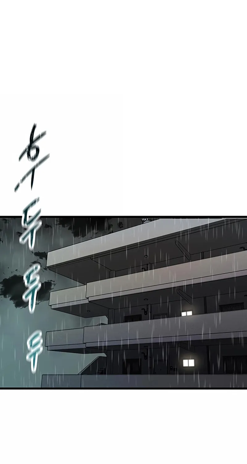 The Silent Transfer Student Chapter 13 page 62 - 