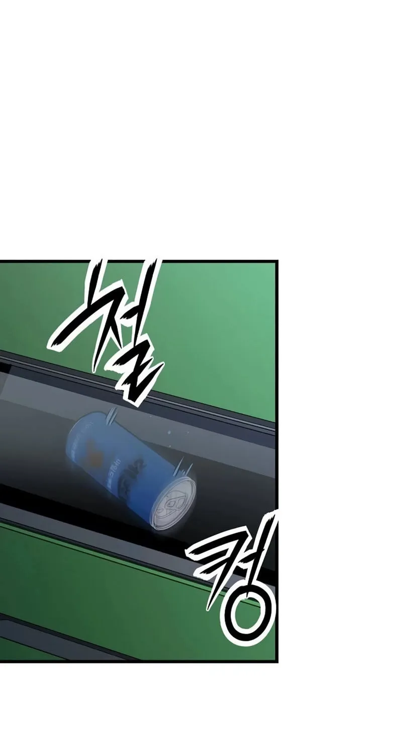 The Silent Transfer Student Chapter 17 page 7 - 