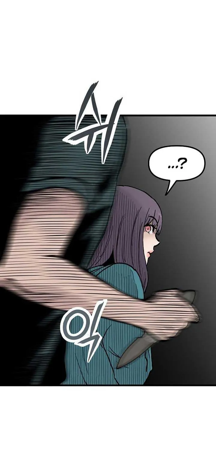 The Silent Transfer Student Chapter 18 page 34 - 