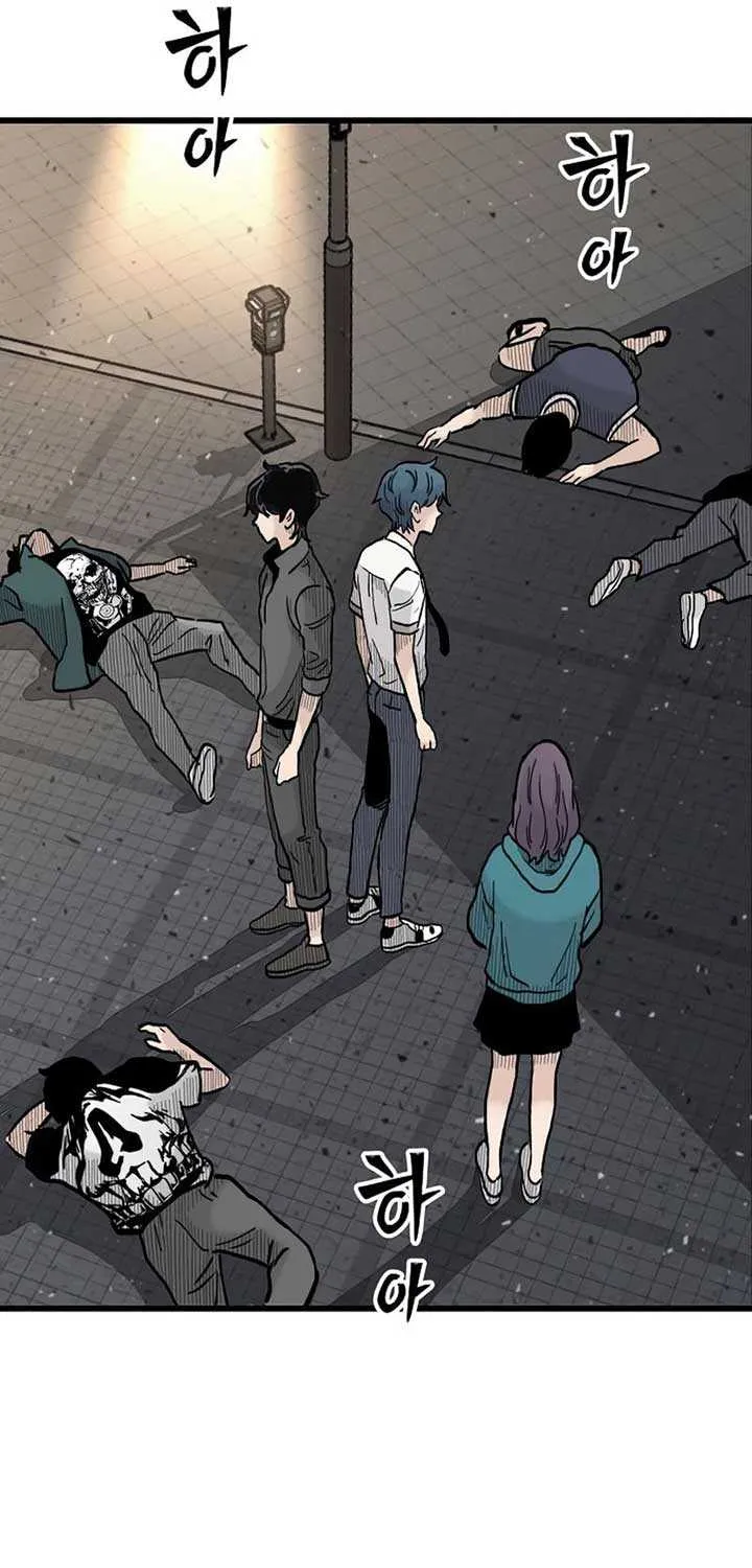 The Silent Transfer Student Chapter 18 page 51 - 