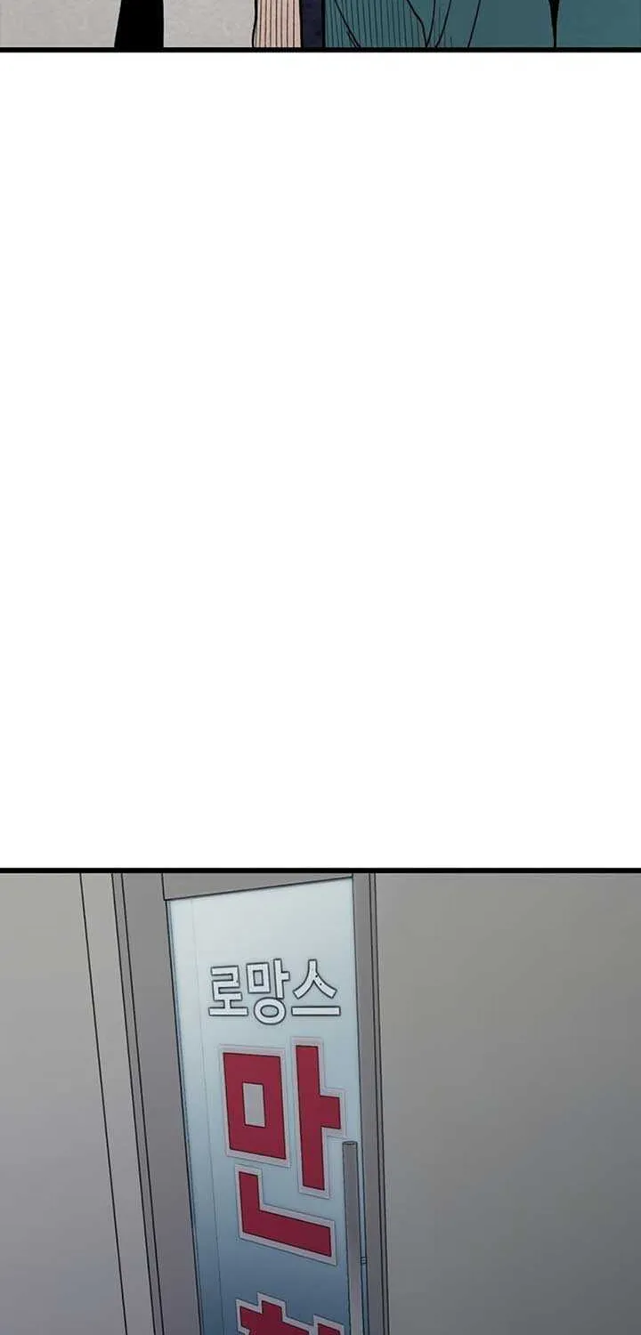 The Silent Transfer Student Chapter 18 page 80 - 
