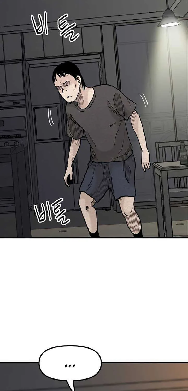 The Silent Transfer Student Chapter 18 page 96 - 