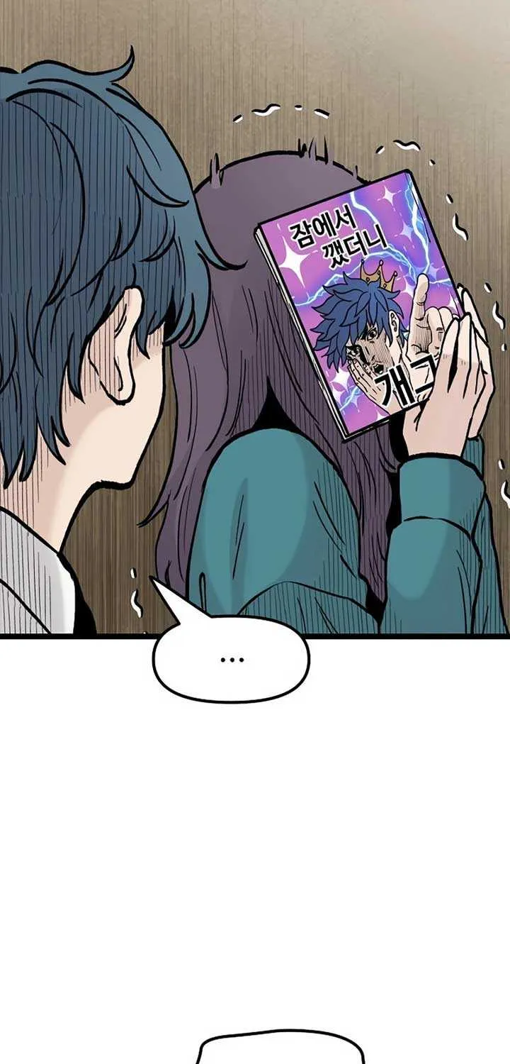 The Silent Transfer Student Chapter 19 page 22 - 