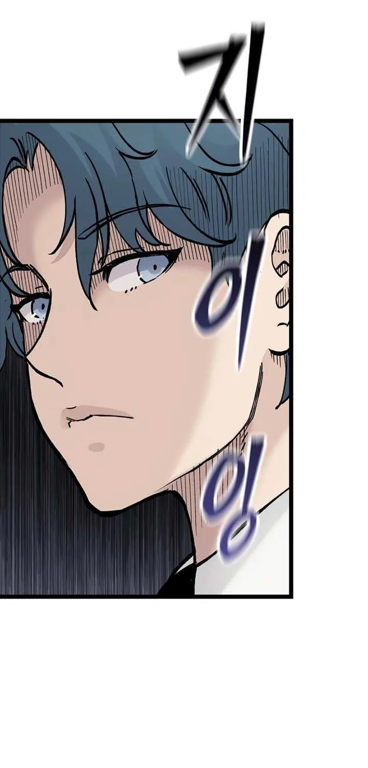 The Silent Transfer Student Chapter 19 page 45 - 