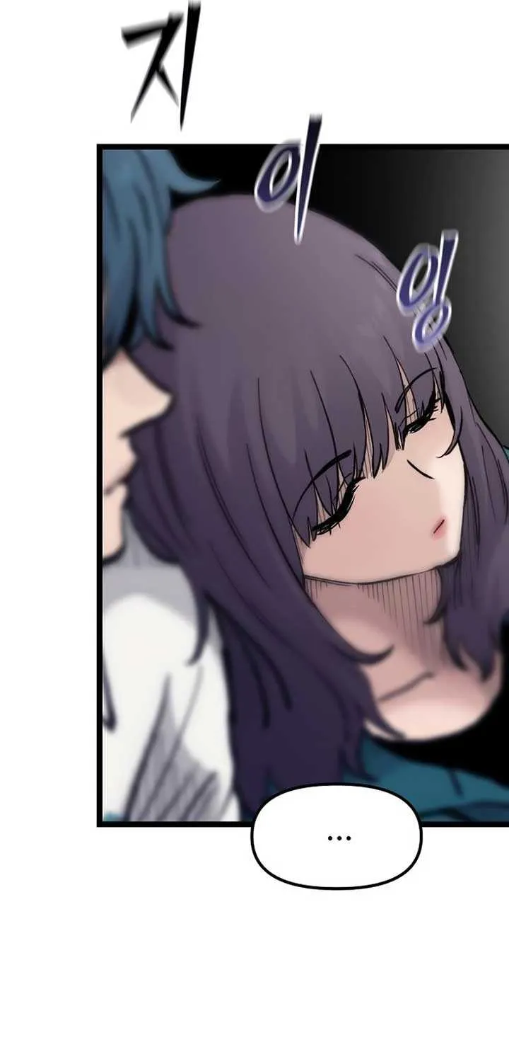 The Silent Transfer Student Chapter 19 page 47 - 