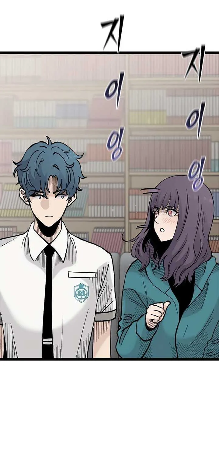 The Silent Transfer Student Chapter 19 page 49 - 